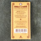 Амулет защитный "Талисман Меркурия" № 17, 25х25мм, металлический - фото 23803508