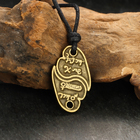 Амулет защитный "Магические любовные анаграммы" № 28, 20х30мм, металлический - фото 23782229