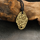 Амулет защитный "Магические любовные анаграммы" № 28, 20х30мм, металлический - фото 23782231