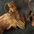 Амулет защитный "Магические любовные анаграммы" № 28, 20х30мм, металлический - фото 23803525