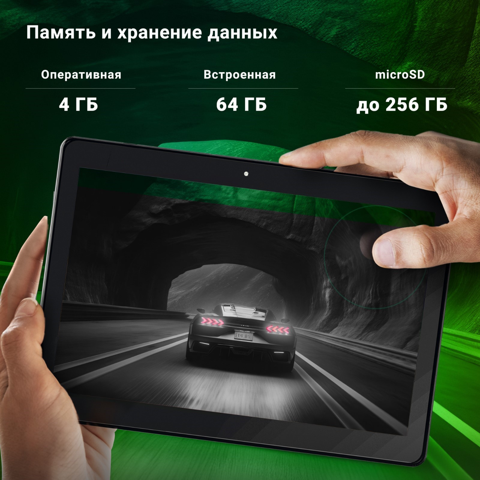 Планшет Digma Optima 1414D 4G T606 (1.6) 8C RAM4Gb ROM64Gb 10.1" IPS ...