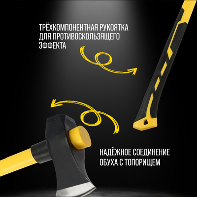 Колун-кувалда кованый ТУНДРА ПРОФИ, обратный всад, трёхкомпонентная рукоятка с защитой, 2.7 кг