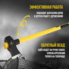 Колун-кувалда кованый ТУНДРА ПРОФИ, обратный всад, трёхкомпонентная рукоятка с защитой, 2.7 кг - Фото 4