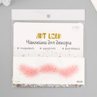 Татуировка на тело цветная  "Веснушки с румянцем" 15,8*6 см - фото 23742502