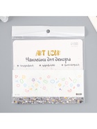 Переводная тату на тело цветная «Веснушки цветные узоры», 15.8×6 см 10129184 - фото 16458108