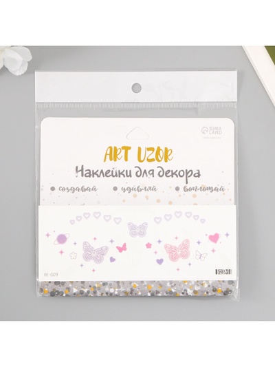 Переводная тату на тело цветная «Веснушки нежные бабочки», 15.8×6 см