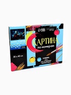 Картина по номерам с подрамником и гирляндой «Замок», 30×40 см - Фото 9