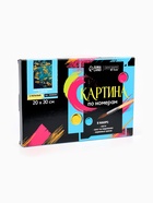 Картина по номерам с подрамником и поталью «Золотые рыбки», 20×30 см - Фото 9