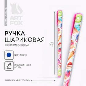 Ручка шариковая синяя паста, 0.7 мм «Сладкая жизнь» пластик (комплект 10 шт)