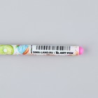 Ручка шариковая синяя паста, 0.7 мм «Сладкая жизнь» пластик - Фото 5