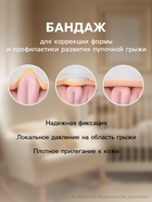 Бандаж детский, пупочный, универсальный размер - Фото 2
