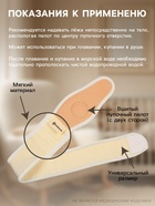 Бандаж детский, пупочный, универсальный размер - Фото 3