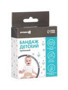 Бандаж детский, пупочный, универсальный размер - Фото 7