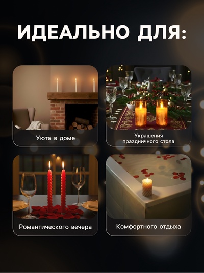 Набор светодиодных свечей, 2 шт., красные, 2×25×2 см, пластик, воск, от батареек АААх2, свечение тёплое белое
