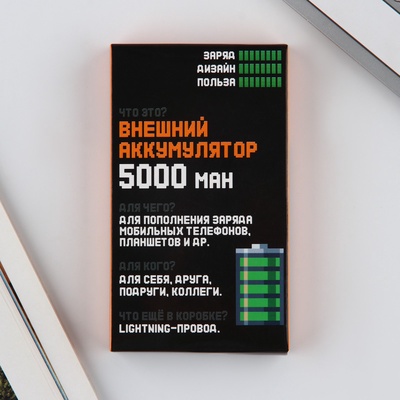 Зарядное устройство «Цветы», 5000мА