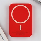 Зарядное устройство «Маска», 5000мА - Фото 6