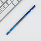 Карандаш простой чёрнографитный на выпускной «Счастливый карандаш», без ластика, 17,7 х 0,7 см - Фото 3