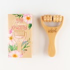 Массажер, универсальный, для тела «Natural beauty», 15×8×3 см - Фото 2