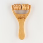 Массажер, универсальный, для тела «Natural beauty», 15×8×3 см - Фото 3