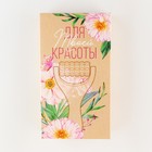 Массажер, универсальный, для тела «Natural beauty», 15×8×3 см - Фото 5