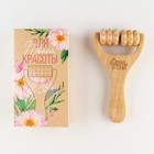 Массажер, универсальный, для тела «Время заботы о себе», 15×8×3 см - Фото 2