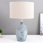 Настольная лампа "Изольда" Е27 40Вт голубой 25х25х38,5 см RISALUX - фото 321163917
