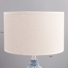 Настольная лампа "Изольда" Е27 40Вт голубой 25х25х38,5 см RISALUX - Фото 3