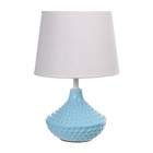 Настольная лампа «Мира» Е27 40 Вт голубой 25×25×37 см RISALUX - Фото 6