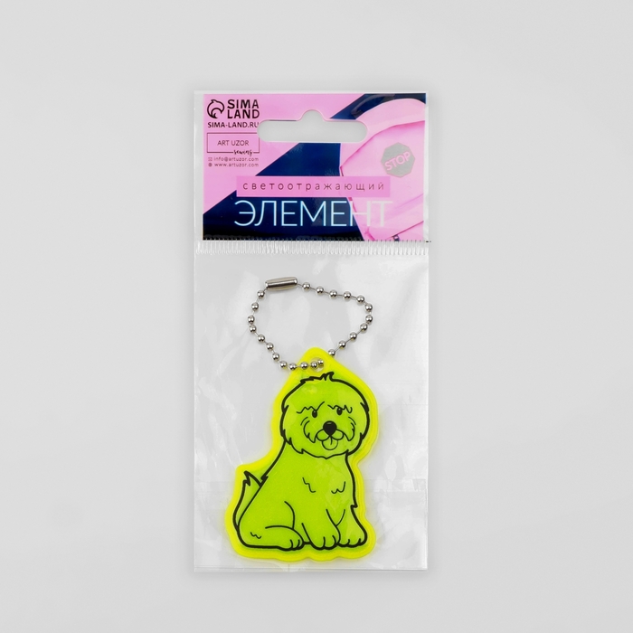Светоотражающий элемент «Пёс Боб», двусторонний, 4,3 × 6 см, цвет МИКС