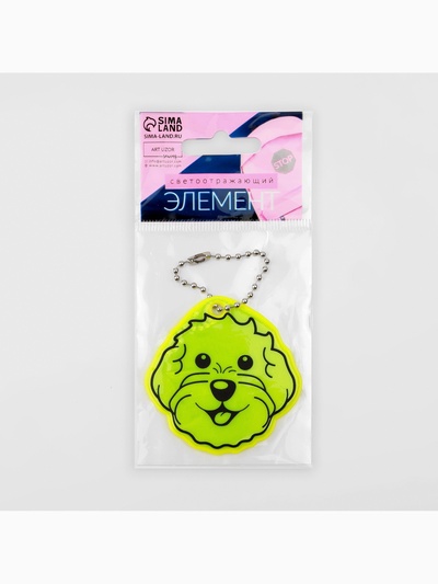 Светоотражающий элемент «Морда», двусторонний, 5.9×6 см, жёлтый