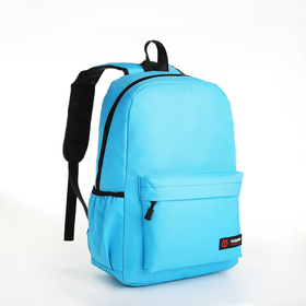 Рюкзак школьный на молнии, 4 кармана, цвет голубой