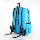 Рюкзак школьный на молнии, 4 кармана, цвет голубой - фото 11183523