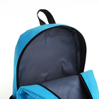 Рюкзак школьный на молнии, 4 кармана, цвет голубой - фото 11183525