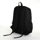 Рюкзак школьный на молнии, с карманами, однотонный, размер 28×13×41 см, чёрный - Фото 8