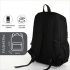 Рюкзак школьный на молнии, с карманами, однотонный, размер 28×13×41 см, чёрный - Фото 2