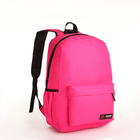 Рюкзак школьный на молнии, 4 кармана, цвет розовый - фото 11183534