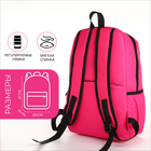 Рюкзак школьный на молнии, 4 кармана, цвет розовый - фото 11183533