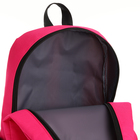 Рюкзак школьный на молнии, 4 кармана, цвет розовый - Фото 6