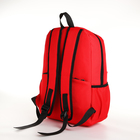 Рюкзак школьный на молнии, 4 кармана, цвет красный - фото 11183541