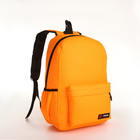 Рюкзак школьный на молнии, с карманами, однотонный, размер 28×13×41 см, оранжевый - Фото 5