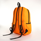 Рюкзак школьный на молнии, с карманами, однотонный, размер 28×13×41 см, оранжевый - Фото 6