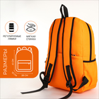 Рюкзак школьный на молнии, с карманами, однотонный, размер 28×13×41 см, оранжевый - Фото 2