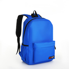 Рюкзак школьный на молнии, 4 кармана, цвет синий - фото 11183552