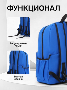 Рюкзак школьный на молнии, с карманами, однотонный, размер 28×13×41 см, синий