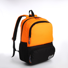 Рюкзак школьный, 2 отдела молнии, 3 кармана, цвет чёрный/оранжевый - фото 11183558