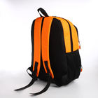 Рюкзак школьный, 2 отдела молнии, 3 кармана, цвет чёрный/оранжевый - фото 11183559
