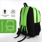 Рюкзак школьный, 2 отдела молнии, 3 кармана, цвет чёрный/зелёный - фото 11183575