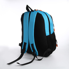 Рюкзак школьный, 2 отдела молнии, 3 кармана, цвет чёрный/голубой - Фото 4