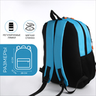 Рюкзак школьный, 2 отдела молнии, 3 кармана, цвет чёрный/голубой - фото 11183581