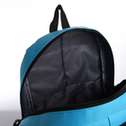 Рюкзак школьный, 2 отдела молнии, 3 кармана, цвет чёрный/голубой - фото 11183585